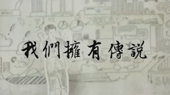 将军令