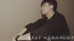 一个人睡
