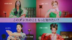 FINGER DANCE MAKEUP いつの時代もメイクは女のテクニック