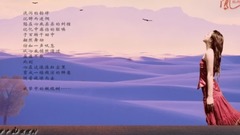 梦中的橄榄树