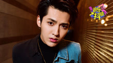 吴亦凡打造新曲阐释时尚态度-大抖腿