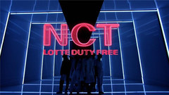 乐天免税店2017全新MV - NCT篇
