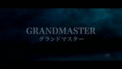章子怡 - 电影<一代宗师>日本预告片8