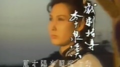 费玉清,影视原声 - 电视剧<一剪梅>主题曲 费玉清