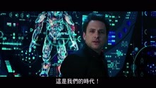 《环太平洋2》幕后花絮