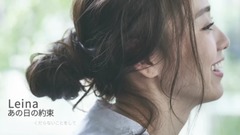 胡夏,模仿翻唱 - 那些年 日文cover