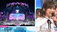 Special Medley