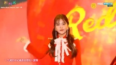 Red flavor