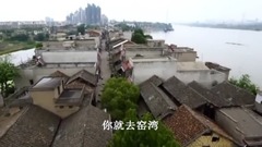 去窑湾