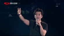 李健 - 风吹麦浪 - 2018四川跨年