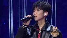 王源 - 十七 - 2018湖南跨年