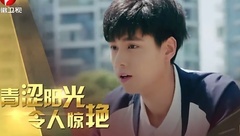 胡一天 - 2017国剧盛典 青春网络新生代:胡一天王紫璇 18/01/01