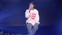 IU - Rain Drop & Heart 演唱会现场