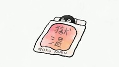 布団の中から出たくない