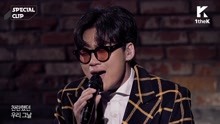 Special Clip：张德哲 - Good old days