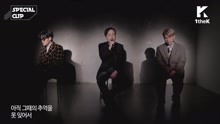 Special Clip：张德哲