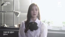 Special Clip：MIGYO - Nevertheless