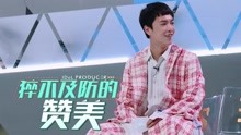 董岩磊：大长腿分分钟变话题终结者