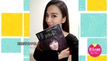 Hebe - 华研尾牙Hebe全身黑耍心机