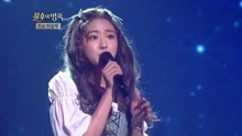 李河琳 - 在遇见她的地方100米前 - 不朽的名曲 现场版 18/01/27