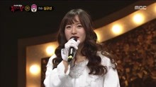 熊主公开身份是沈揆先 - 蒙面歌王 现场版 18/01/28