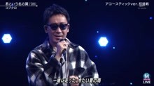 ゴフク口 - 君といラ名の翼