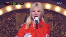 直升机公开身份是JOOE - 蒙面歌王 现场版 18/02/04