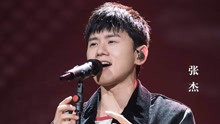 张杰《天籁之战2》单曲合集