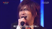 ゴールテソポソパ一 - やし<してね