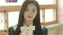 Fromis_9 - To Heart - SBS The Show 现场版 18/02/06