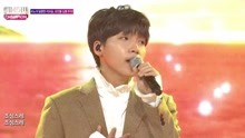 郑世云 - BABY IT'S U - MBC Show Champion 现场版 18/02/07