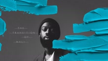 Bow Out (Audio)