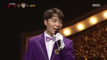 披萨男公开身份是金智秀 - 蒙面歌王 现场版 18/02/11