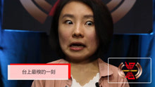 舞台上什么时候最糗？最害怕的东西？陈忻玥不为人知的一面大公开