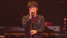  - スキマスイツチ - 奏（かなで）- 现场版 2018