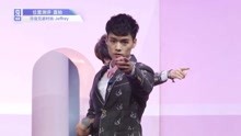 位置测评《爱你》Jeffrey