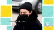 GD军队首日训练雨中度过 猜拳输了“帮同梯收餐盘”