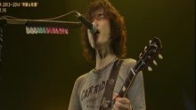 斉藤和義 - 歩いて帰ろう - 演唱会特辑