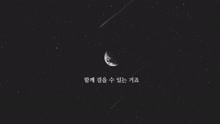 Jo SoJeong - Stars