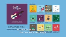 Rock Your Babies - Cuide