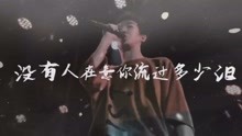 白举纲 - 621