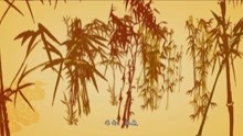 《最炫民族风》