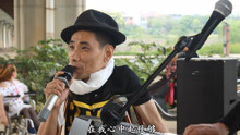  - 残疾人街头用心演绎一曲《爱拼才会赢》感动千万在外打拼的人儿