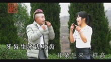  - 贵州山歌-紧紧捏着不放松