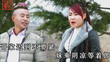  - 贵州山歌就是妹家不来跟
