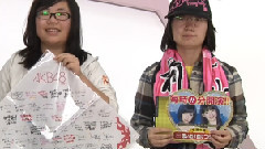 前田敦子 粉丝拉票视频