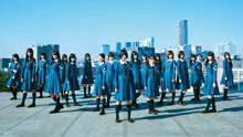 欅坂46 - 誰よりも高く跳べ! MV特辑