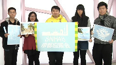 SNH48 粉丝拉票视频