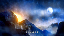 《梦幻诛仙》