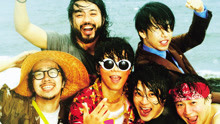 androp - SOS!